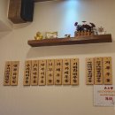 타마우동 이미지