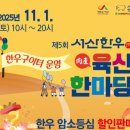 한국한우 이미지