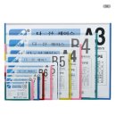 J-044 이미지
