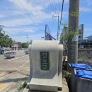 진성원 - 강동구 성안로3길 112-8 | 군산 중국집 진성원 물짜장·볶음짬뽕 맛집 후기, 경포교 주차 후기