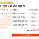 킹콩쥬스앤 커피 청춘쌀핫도그 이미지