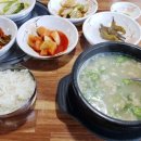 옥천뚝배기 이미지