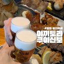 오돌뼈의진리 주방대행 | 합정맛집 산토리 생맥주 야키토리 쿠이신보 합정점 후기