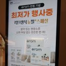 메디플로우 이미지