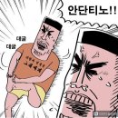 모락한의원 이미지