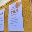 수진역 2번출구 이미지