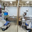 잠실세브란스치과의원 이미지