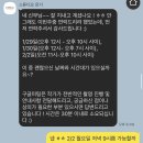 온기 | [W15.스냅-강릉스냅 강릉 온기스튜디오 촬영 후기]