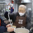 한마음 무료급식소 이미지