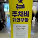 51 | 울산베이비페어 유에코 전시컨벤션 24년 10월 후기 출산준비물