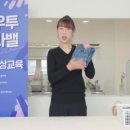 하우투교육 이미지