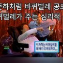 이서아빠해충방역