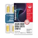 ㈜플러스바이오 이미지