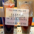 콤부에이드/디저트 스노우쿠키슈/커피 콜드브루 아메리카노 할인 칼로리 이디야커피 메뉴판 가격표 후기