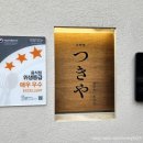 판교태평양약국 이미지