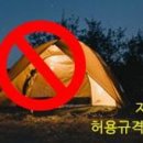 그늘막46 이미지