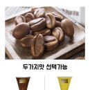 커피콩 네이버블로그