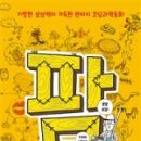 미숙농장 이미지