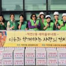 작전2동경로당 이미지