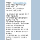 얼음골애플오토캠핑장 이미지