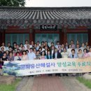 문화유산육성과 이미지