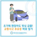 계양척척마취통증의학과의원 이미지