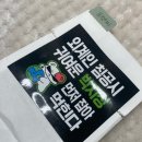 (주)나나토리 | ฅʕ ❛ᗜ˂̵✧ʔฅ &lt;嘘のような誕生日-!