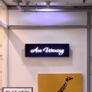 에이스랩 | 일산왁싱 라페스타왁싱, 에이스왁싱 브라질리언왁싱 후기