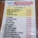 직화쌈밥정식 | 분당율동공원맛집, 이원희 직화 쌈밥정식 다녀 온 후기