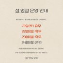 몸을짓다