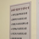 디아뜨 갤러리 3차 | 부천 유명 순대국밥 맛집 “대치순대국 신중동점” 내돈내산 솔직후기