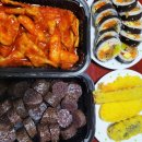 오떡순김밥 이미지