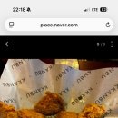 깐부치킨 구리 장자못점