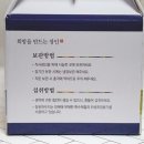 참된건강랜드 이미지