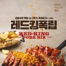 비에이치씨치킨(BHC) 이미지