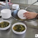 충주시청구내식당 이미지