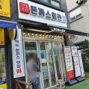 노브랜드천안백석 이미지