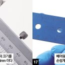 바이크클리닉 이미지