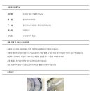 가정식당 이미지