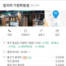 말리따