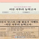 탑새기