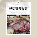 수원농장 | 안산 가성비한우식당 신도정육농장 군포근교맛집 수원근교맛집 내돈내산 후기