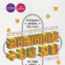곰비임비 이미지