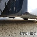 원일자동차정비 이미지