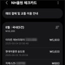 지에스25 인천점 이미지