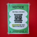 경주 아이와 가볼만한곳 경주 데이트 추천 원더플레이스