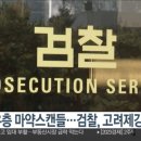 고려제강