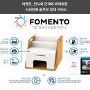 엠 멘토 Daum카페