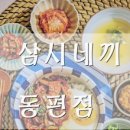 안성빌딩B동 네이버블로그