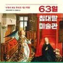 메종비바체
